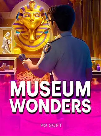ปกเกม Museum Wonders ฉากพิพิธภัณฑ์อียิปต์โทนทอง ประกอบบันทึกของ VF338